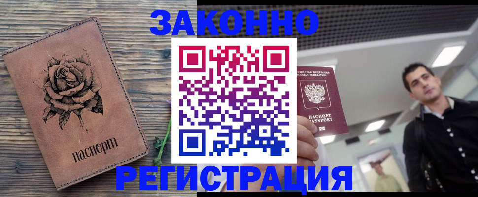 регистрация для дет. сада в Мелеузе